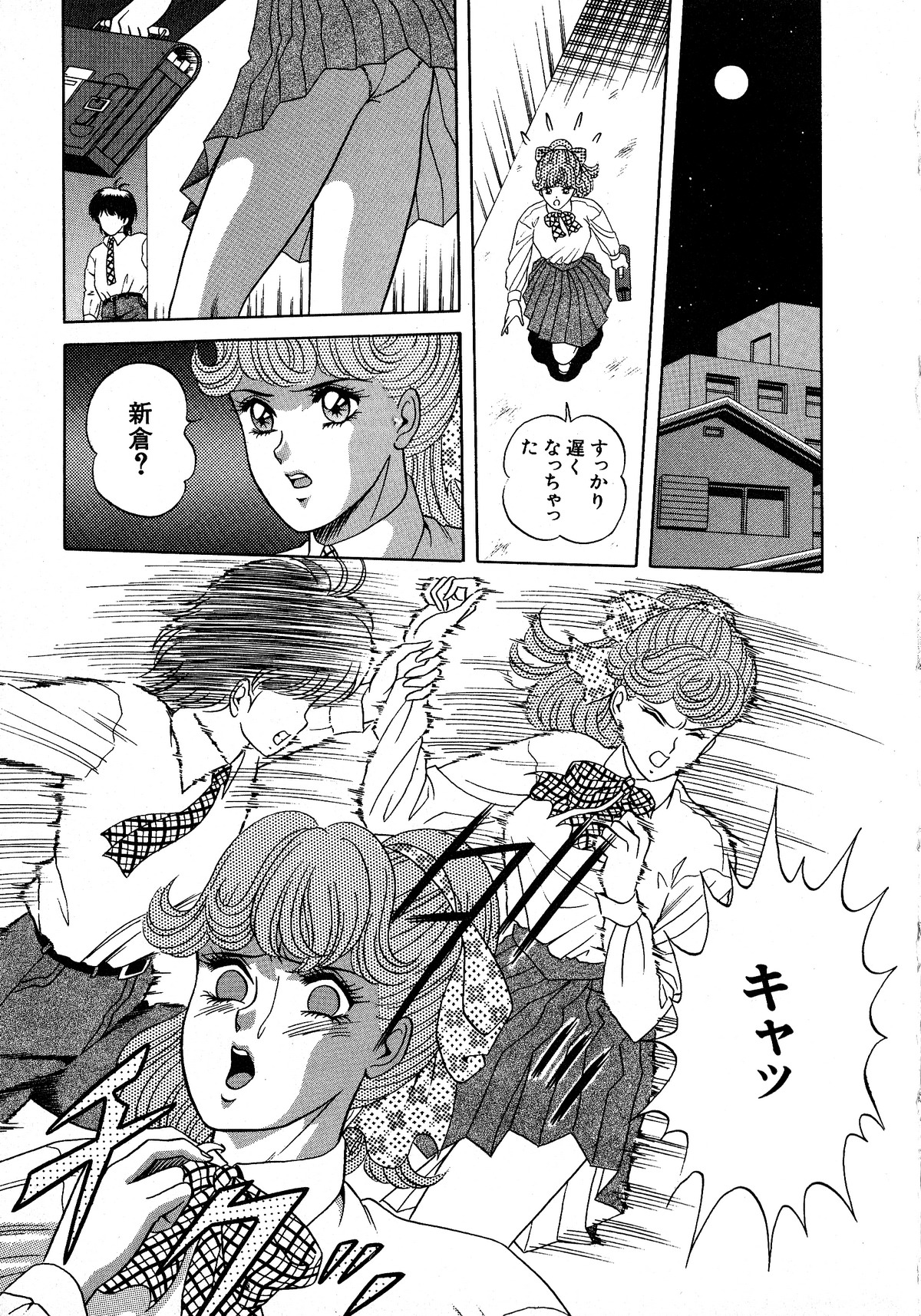 ヤングキッス No.3