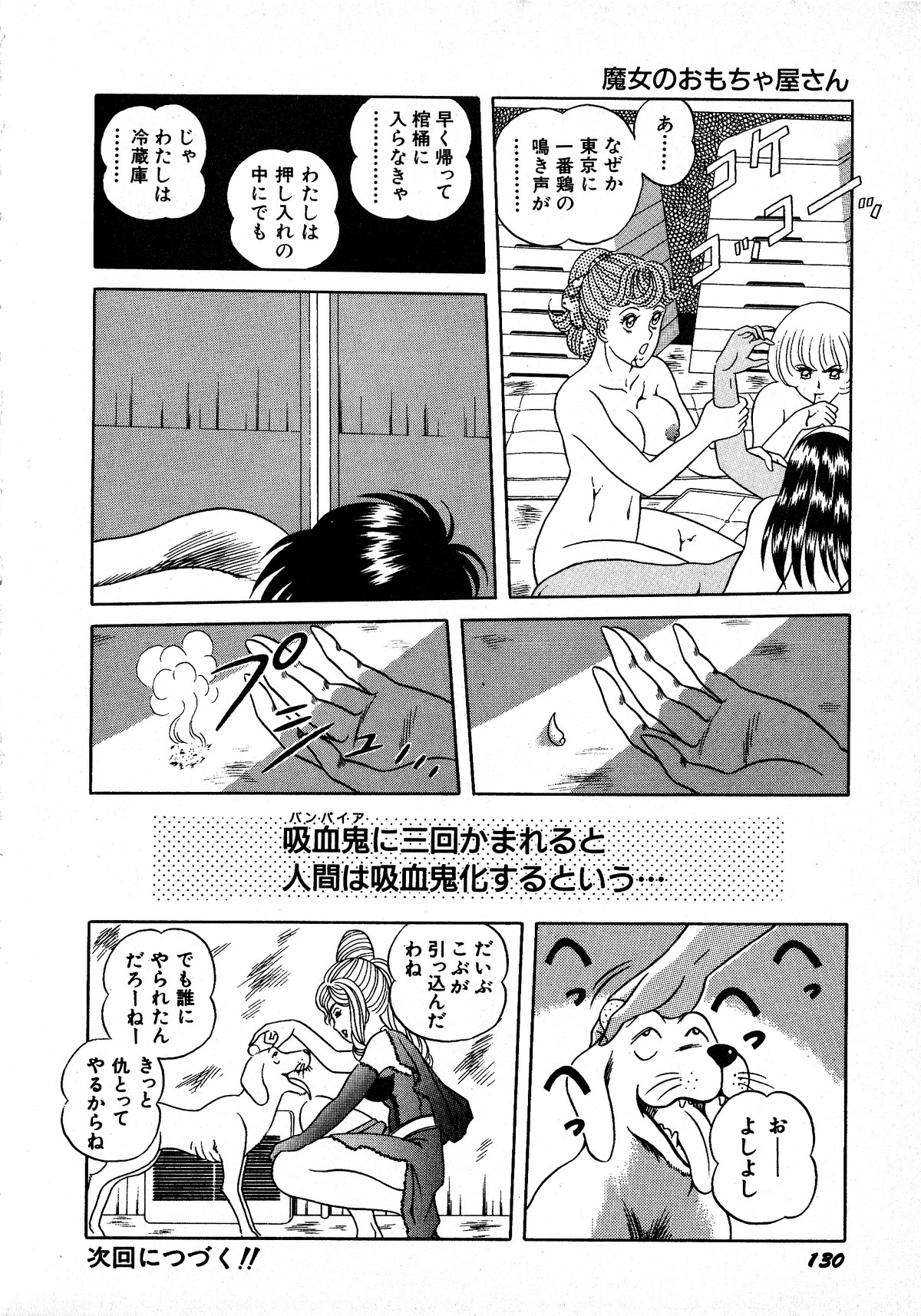 ヤングキッス No.3