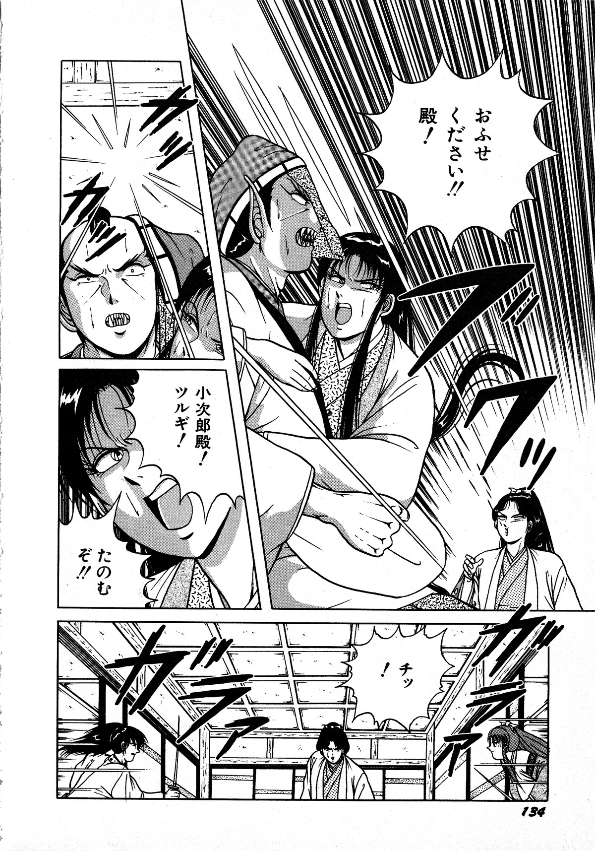ヤングキッス No.3