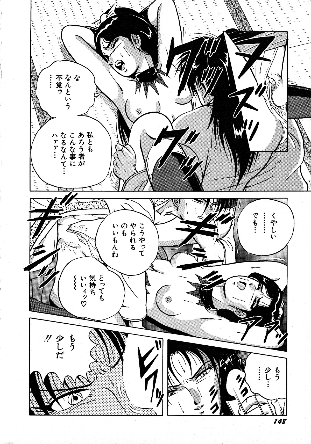 ヤングキッス No.3