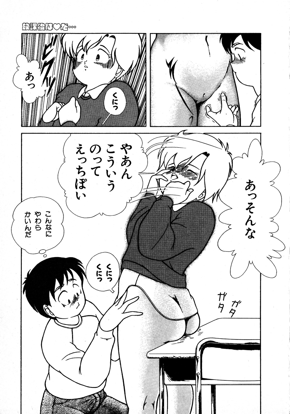 ヤングキッス No.3