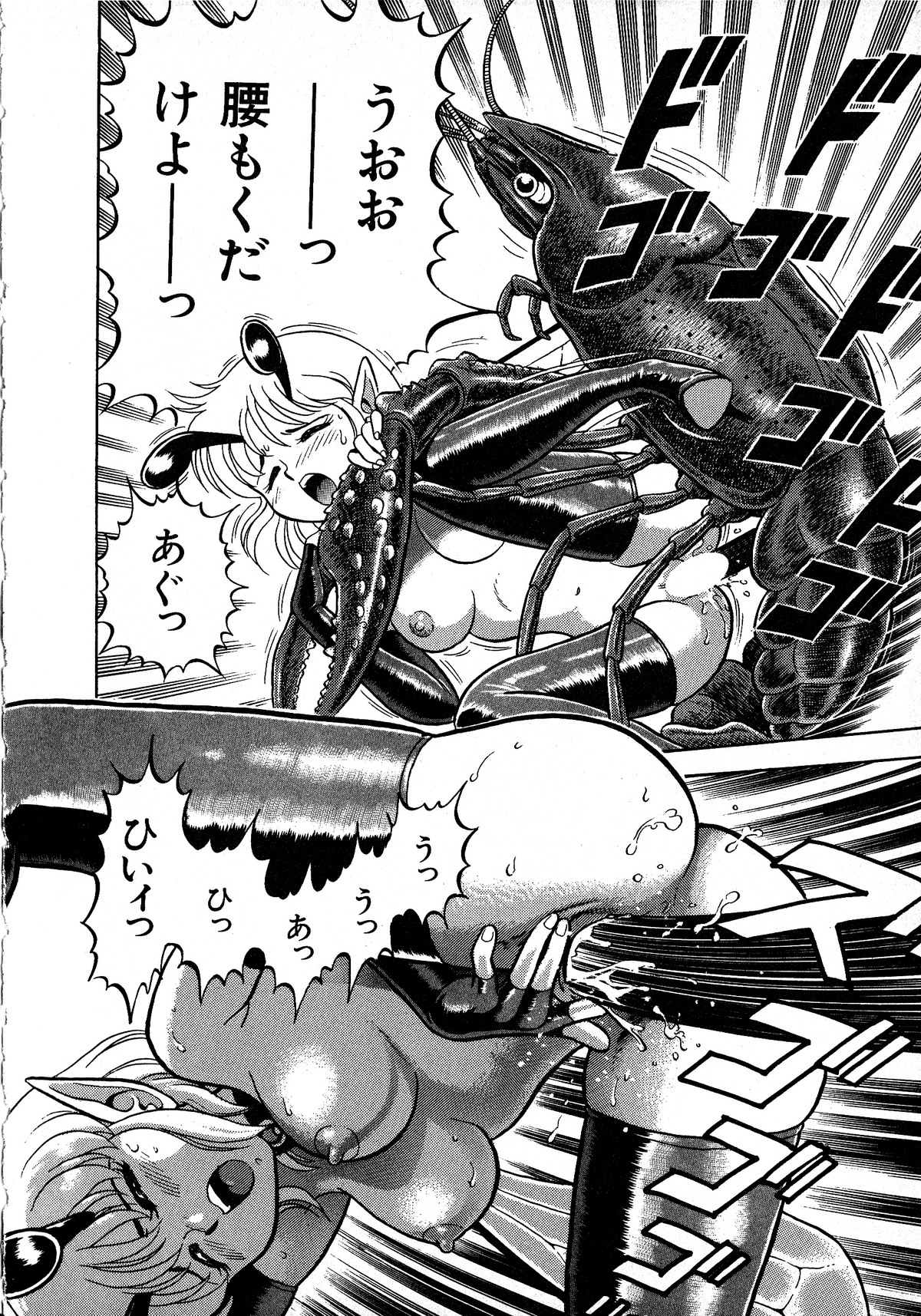 ヤングキッス No.3