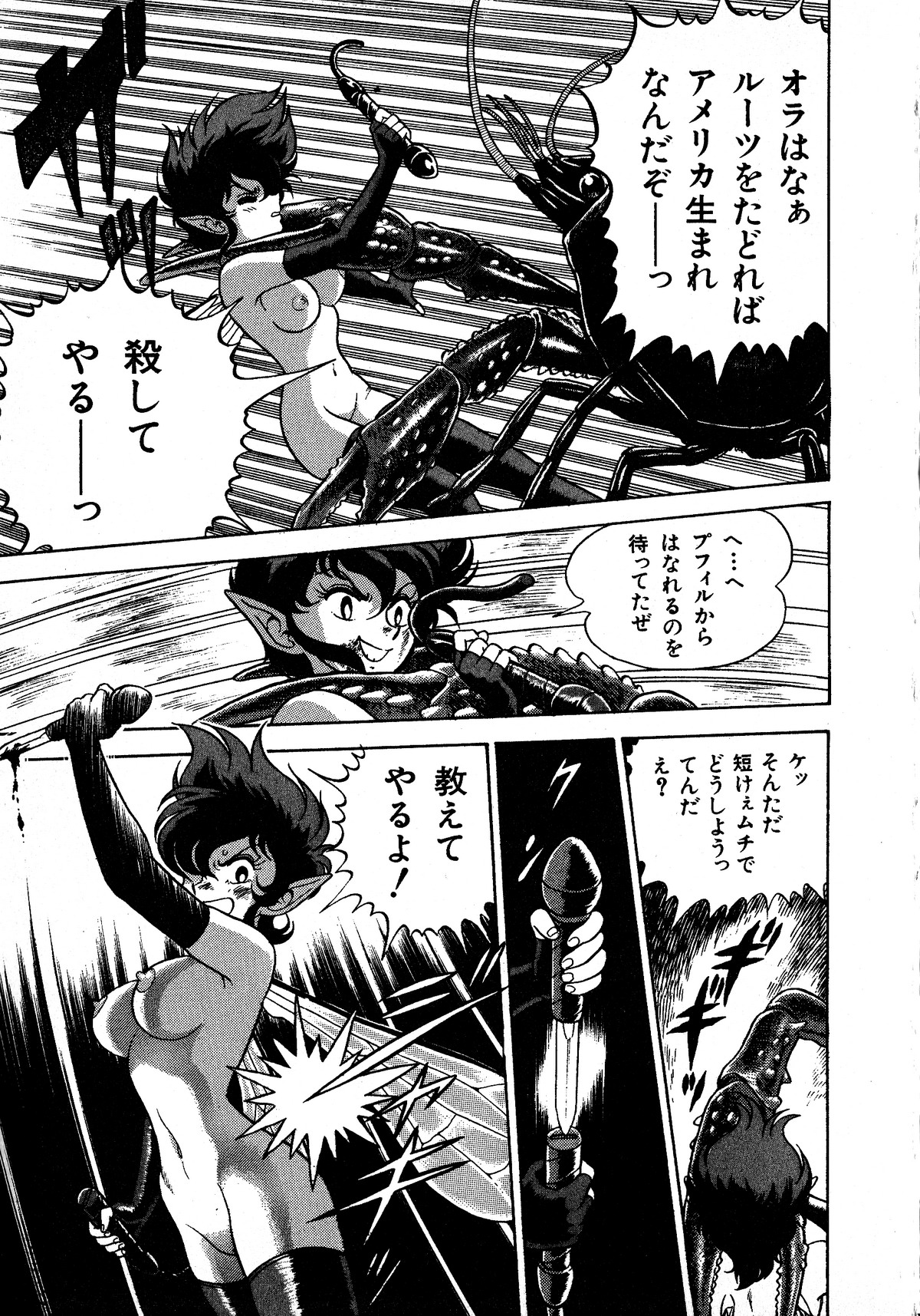 ヤングキッス No.3