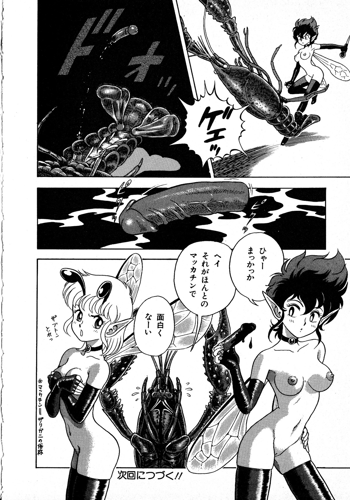 ヤングキッス No.3