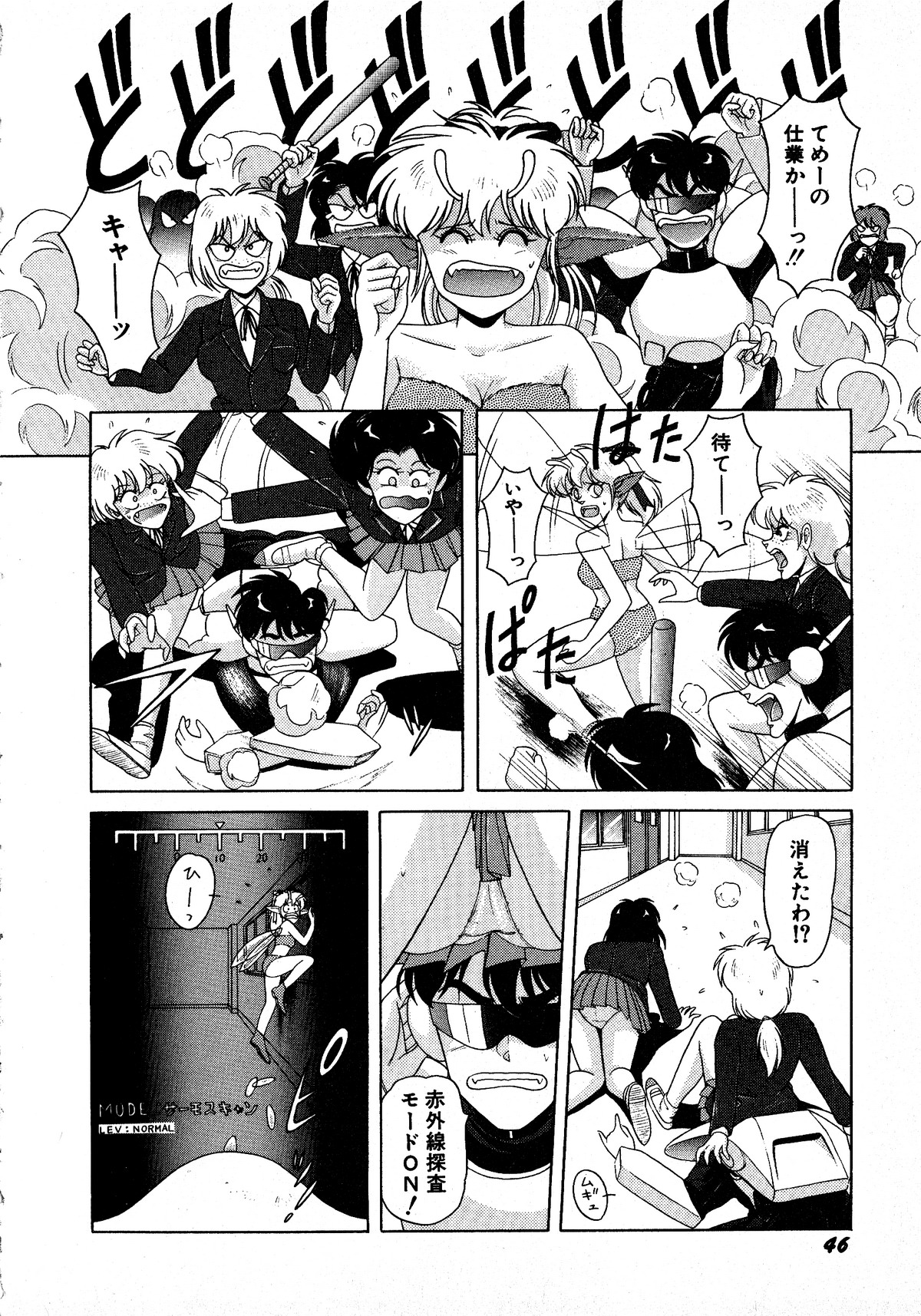 ヤングキッス No.3