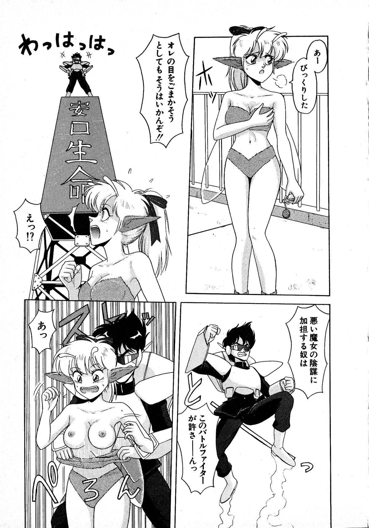 ヤングキッス No.3