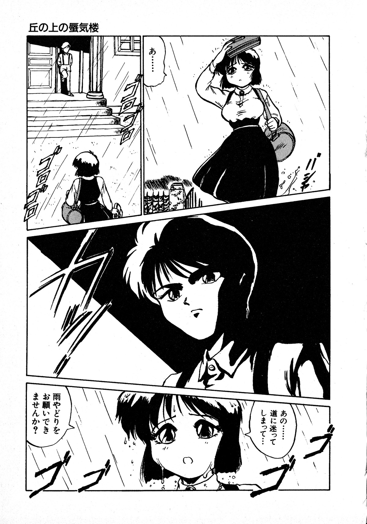 ヤングキッス No.3