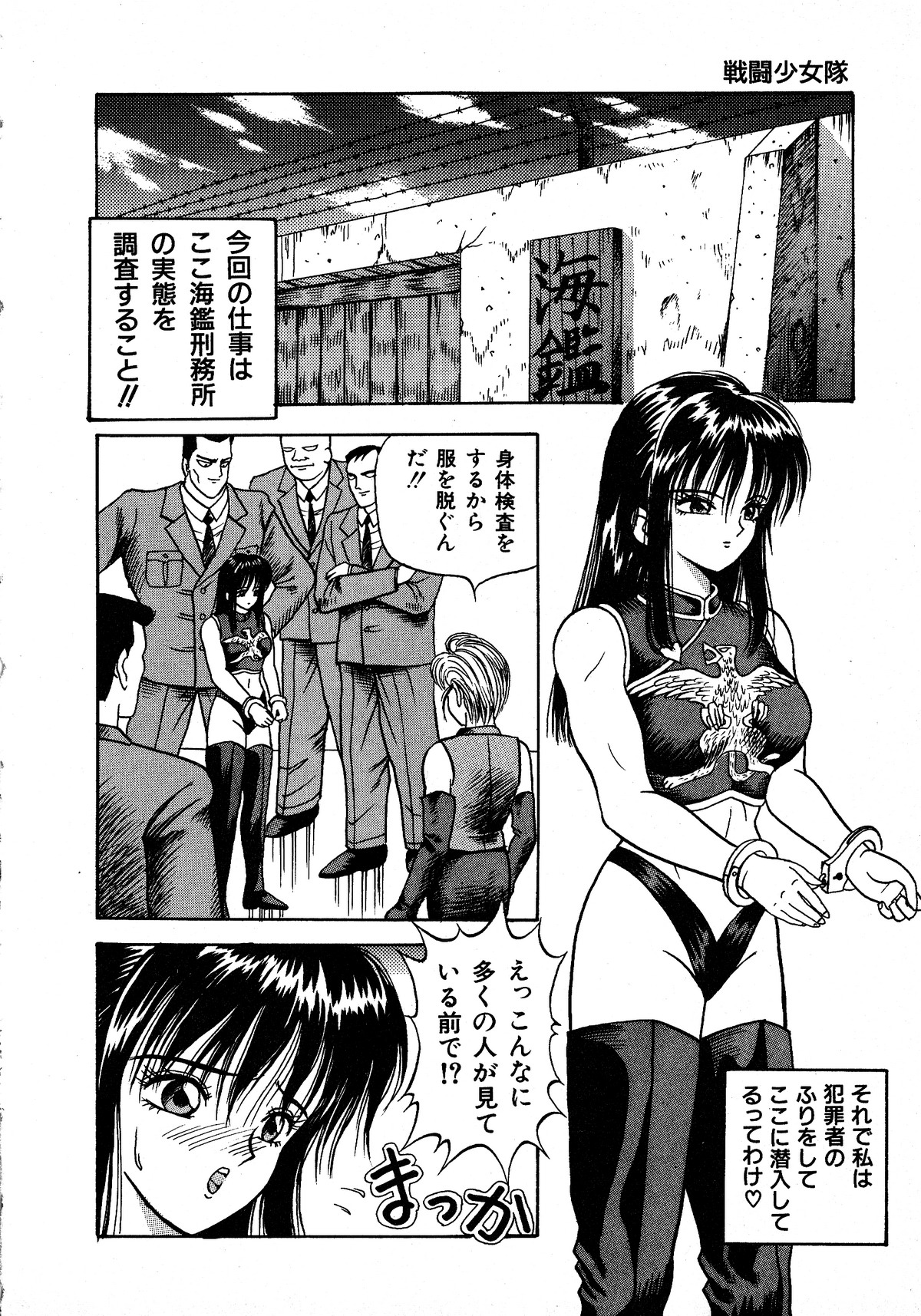 ヤングキッス No.3