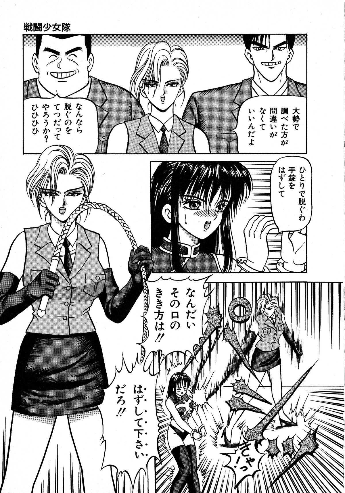 ヤングキッス No.3