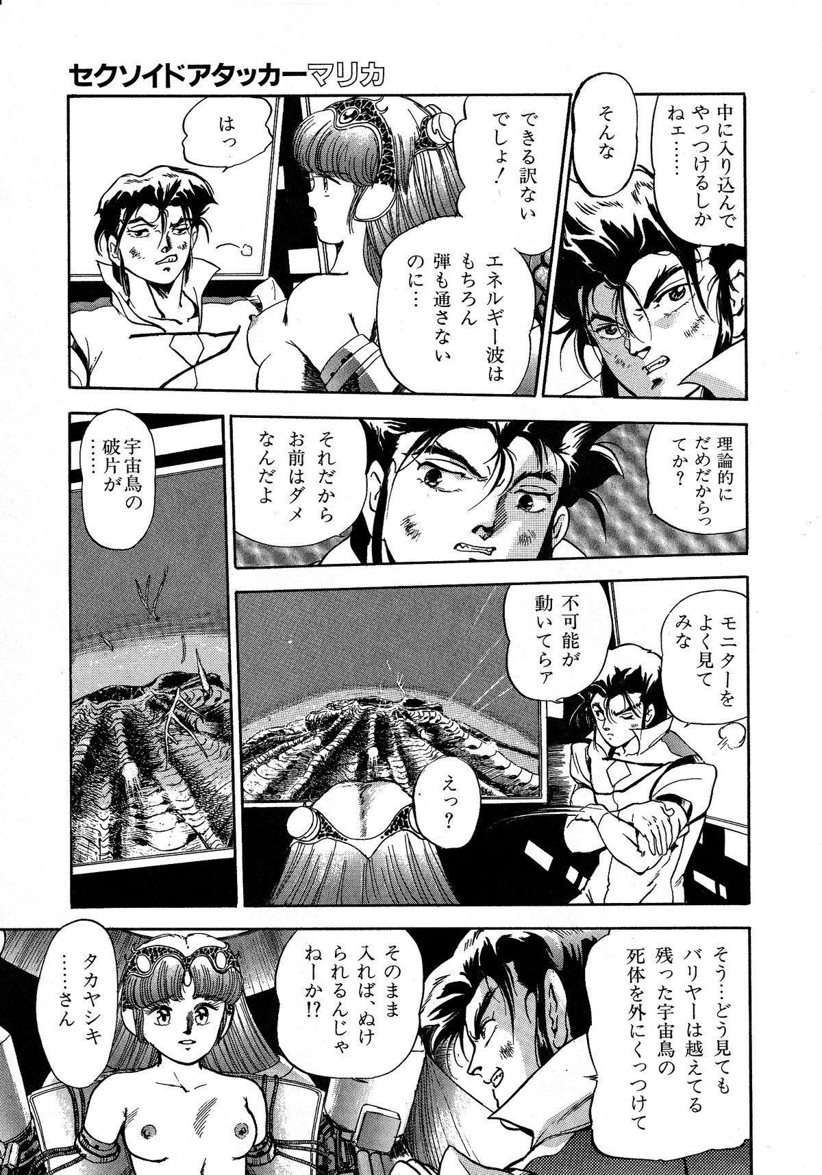 レモンキッズ No.5