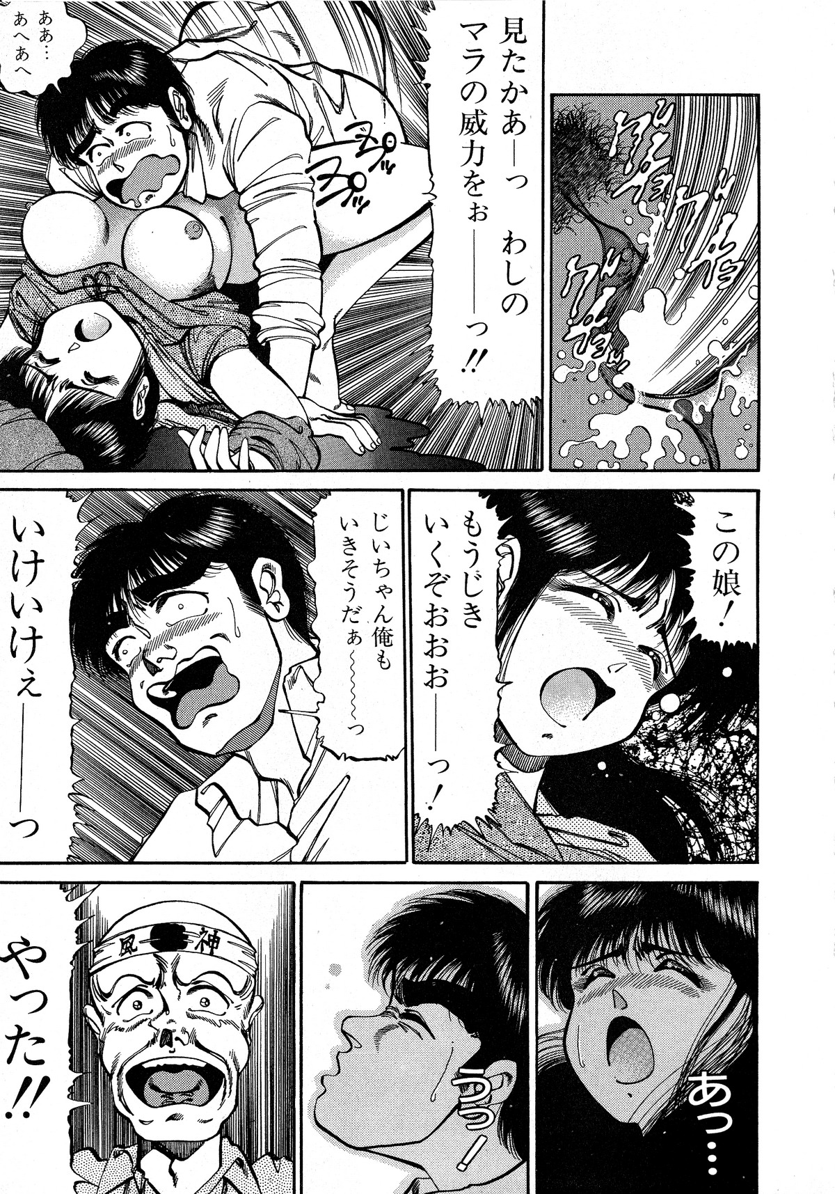 レモンキッズ No.5