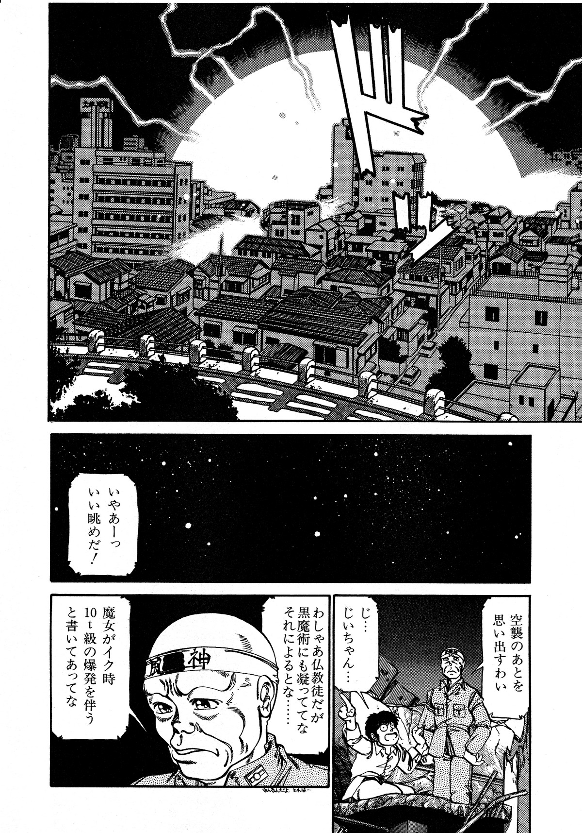 レモンキッズ No.5