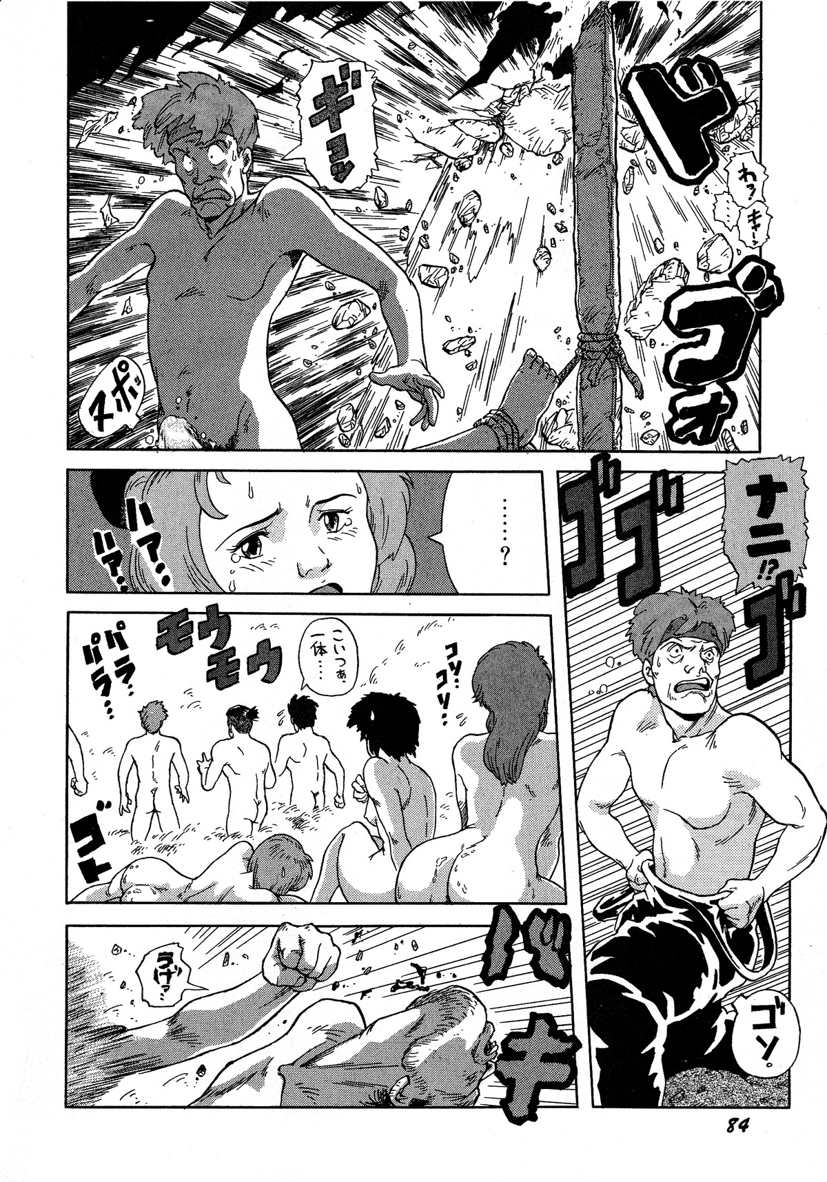 レモンキッズ No.5