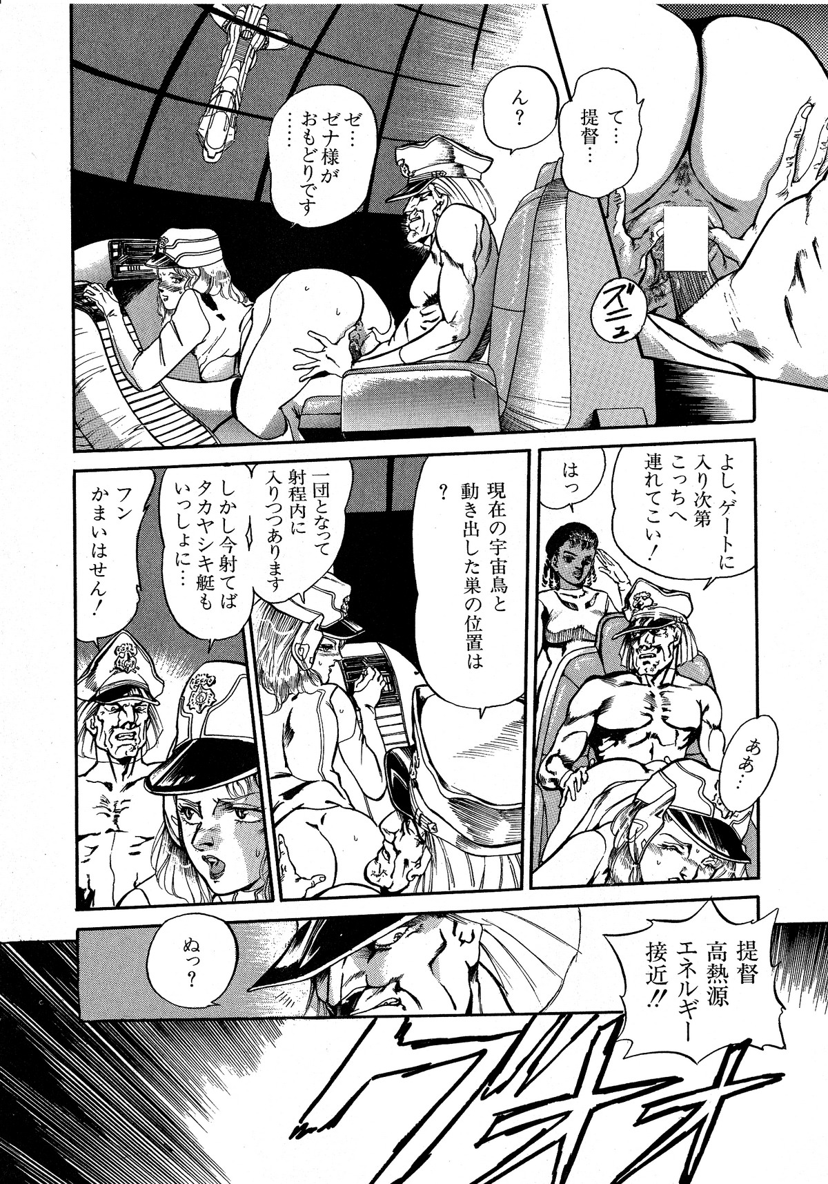 レモンキッズ No.5