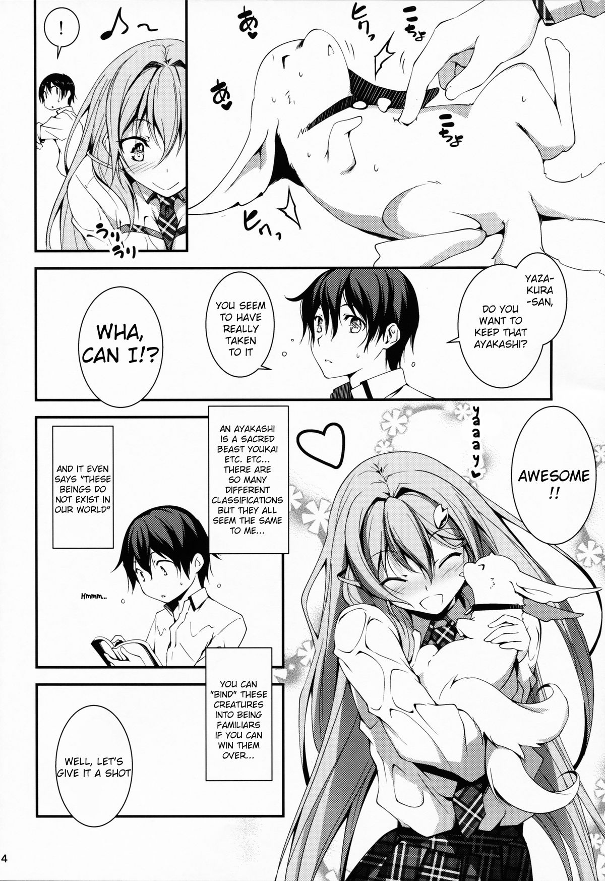 (C86) [きくらげ屋 (きくらげ )] 恋姦5（会場限定） [英訳]