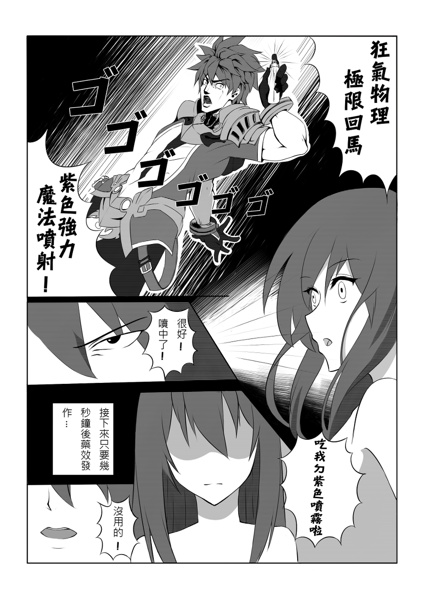 [うけ＊ ２]弟の言い物を読む【話注意】（エルソード）