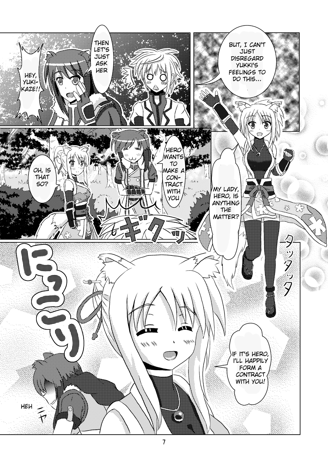 [Small Step (カドッチ)] オンミツ筆頭とイチャLoveし隊 (DOG DAYS) [英訳] [DL版]