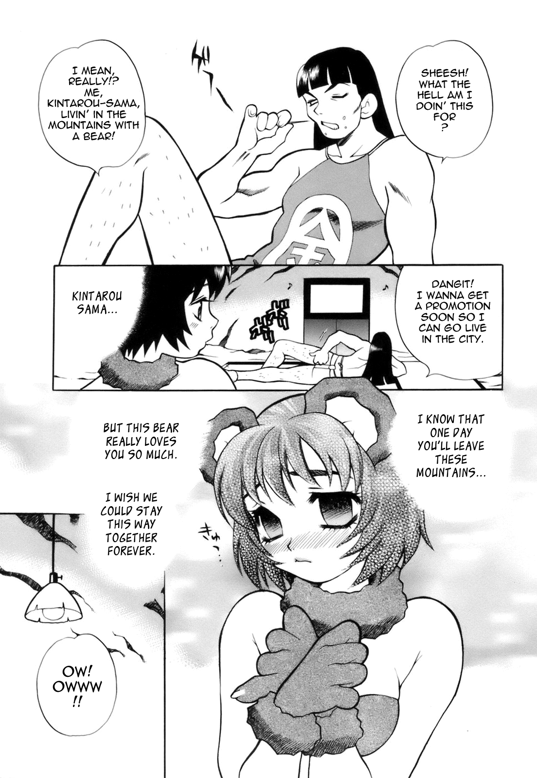 [ゆきやなぎ] ミニスカート同盟 [英訳]