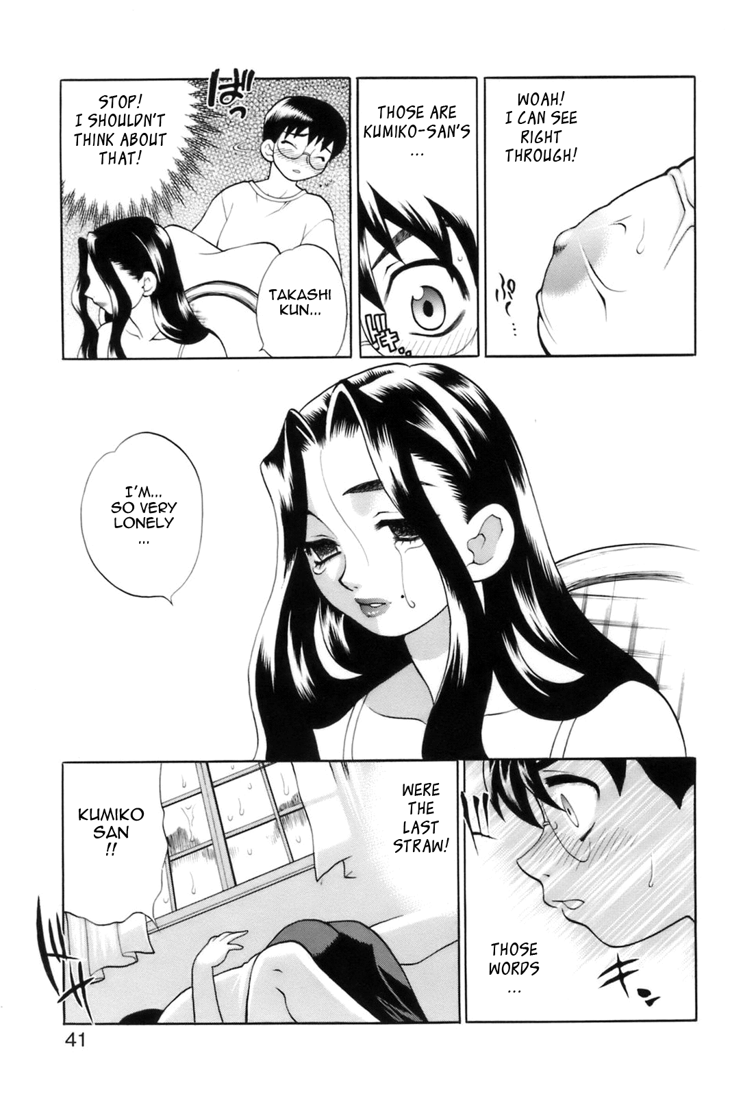 [ゆきやなぎ] ミニスカート同盟 [英訳]
