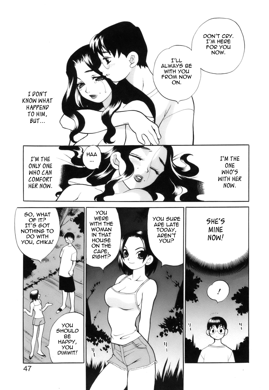 [ゆきやなぎ] ミニスカート同盟 [英訳]