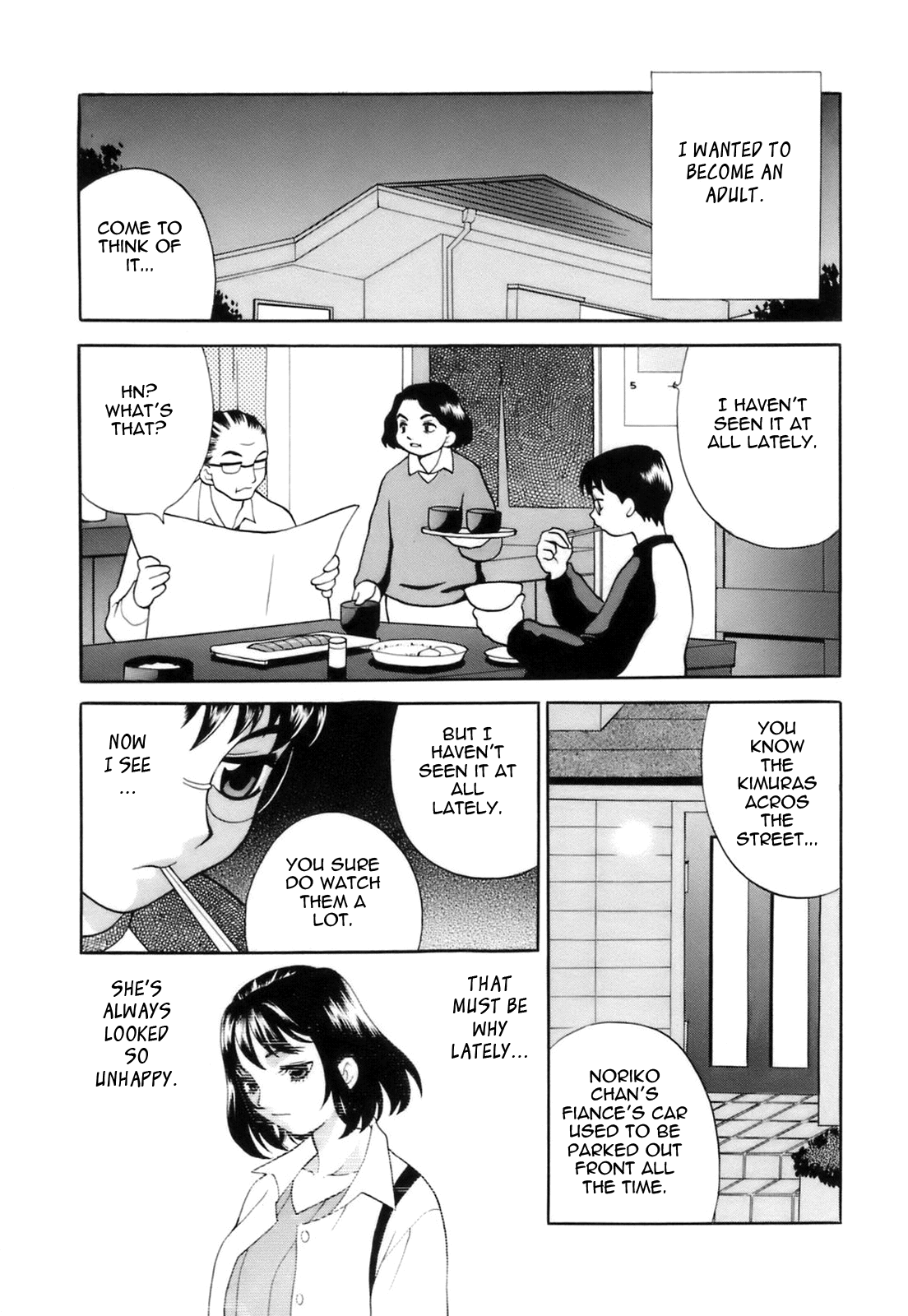 [ゆきやなぎ] ミニスカート同盟 [英訳]