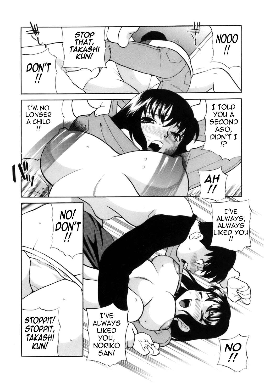 [ゆきやなぎ] ミニスカート同盟 [英訳]