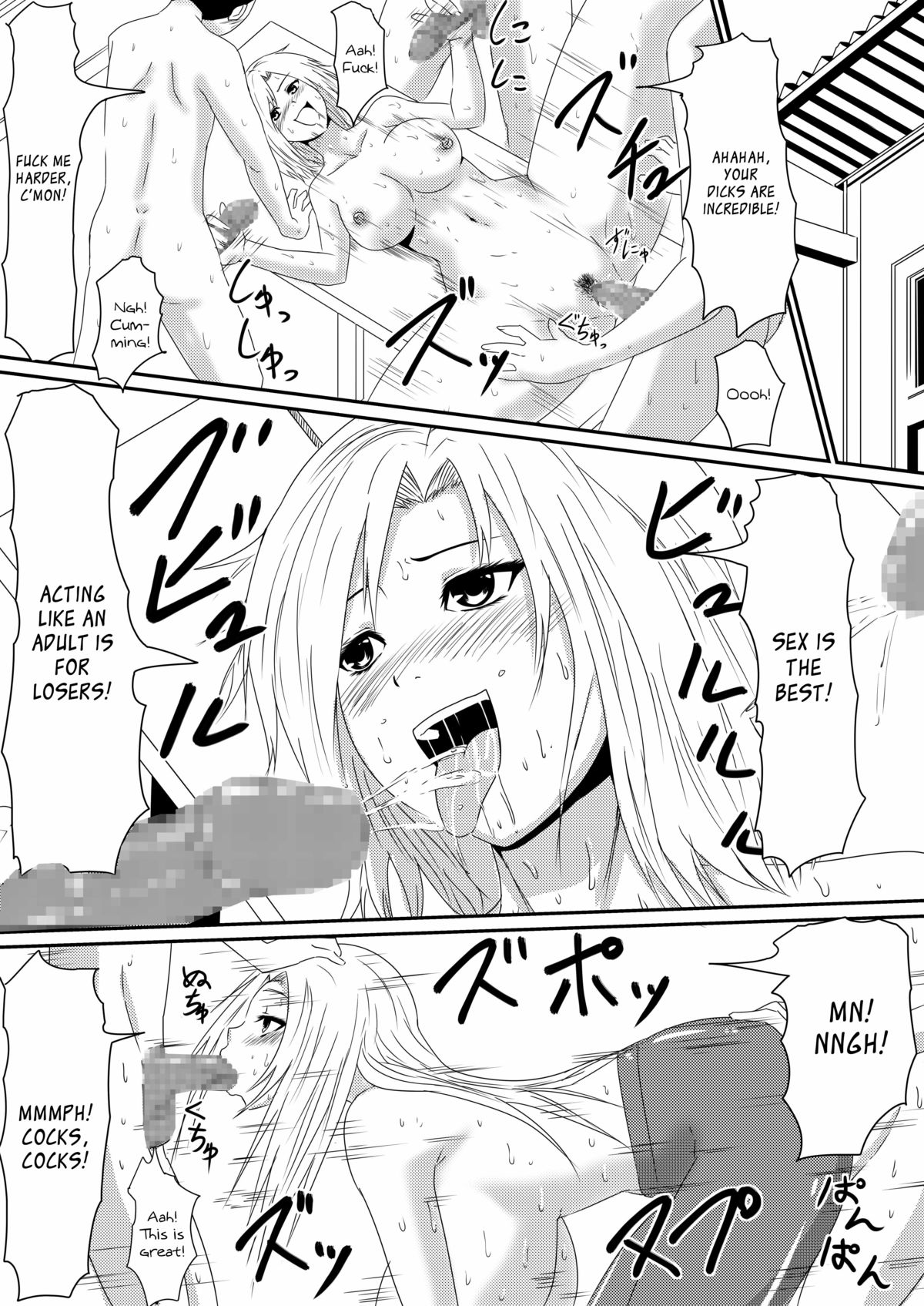 [三毛蔵亭] 魔性のチ●コを持つ少年～彼の男根は女性をメスへと変える～ 前編