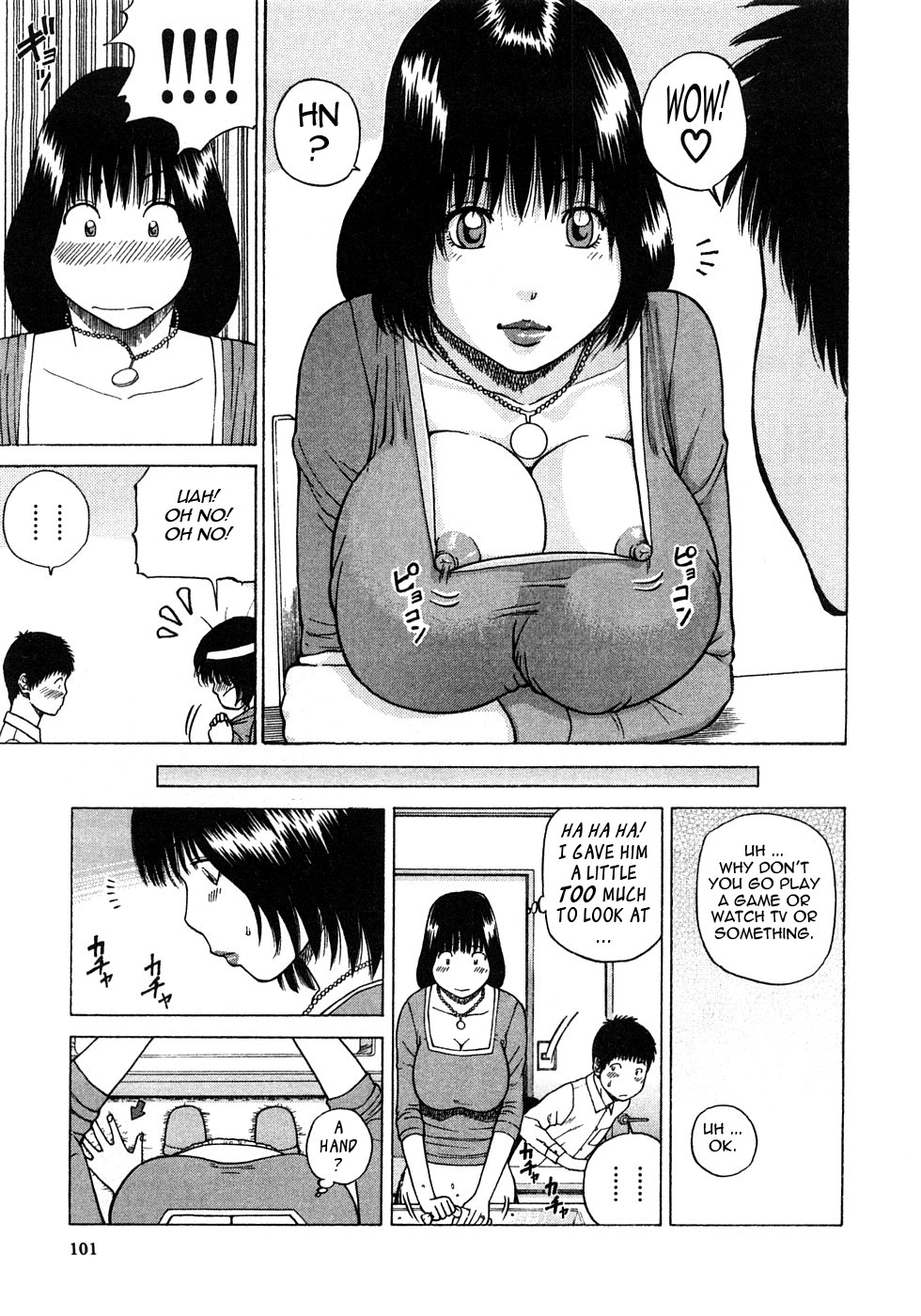 [黒木秀彦] 29歳淫欲妻 [英訳] [無修正]