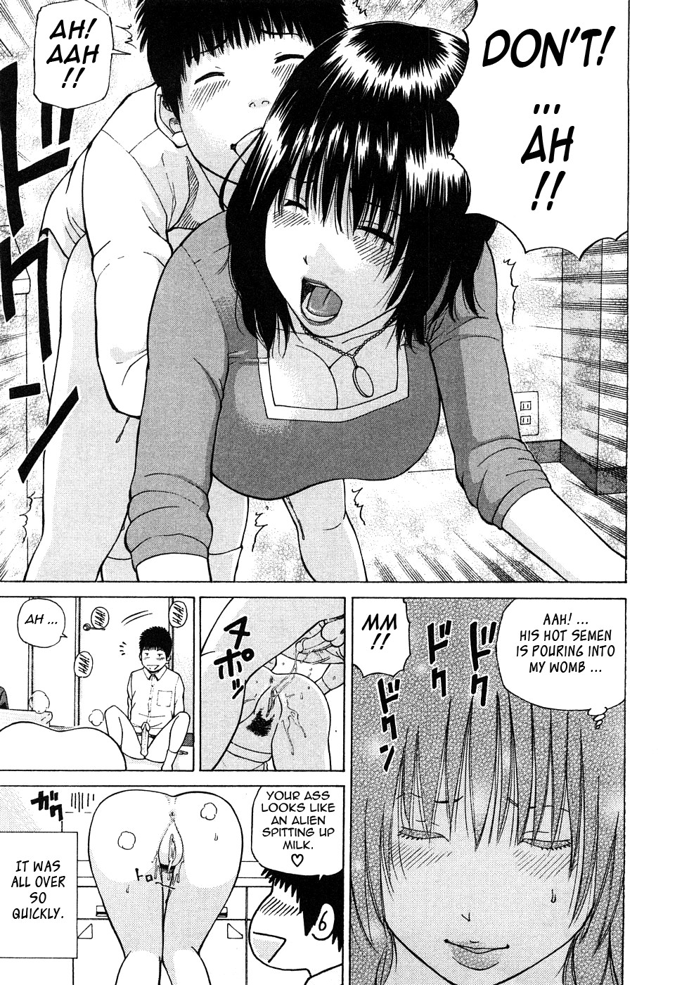 [黒木秀彦] 29歳淫欲妻 [英訳] [無修正]