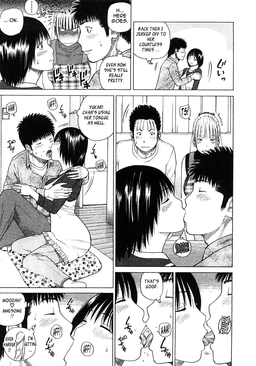 [黒木秀彦] 29歳淫欲妻 [英訳] [無修正]
