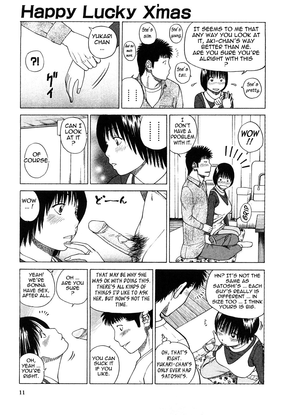 [黒木秀彦] 29歳淫欲妻 [英訳] [無修正]