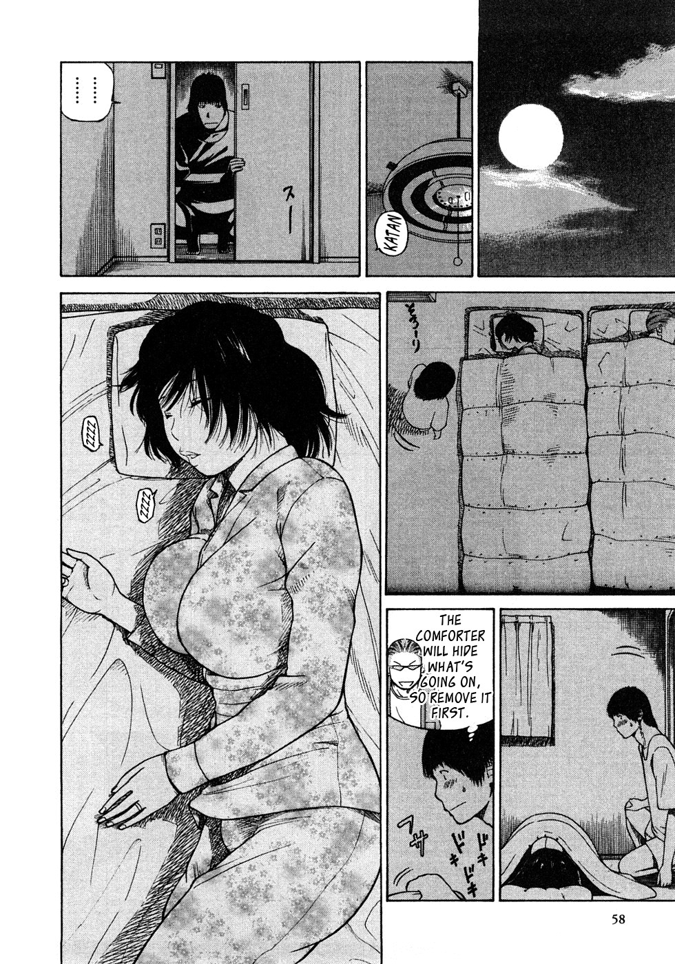 [黒木秀彦] 29歳淫欲妻 [英訳] [無修正]