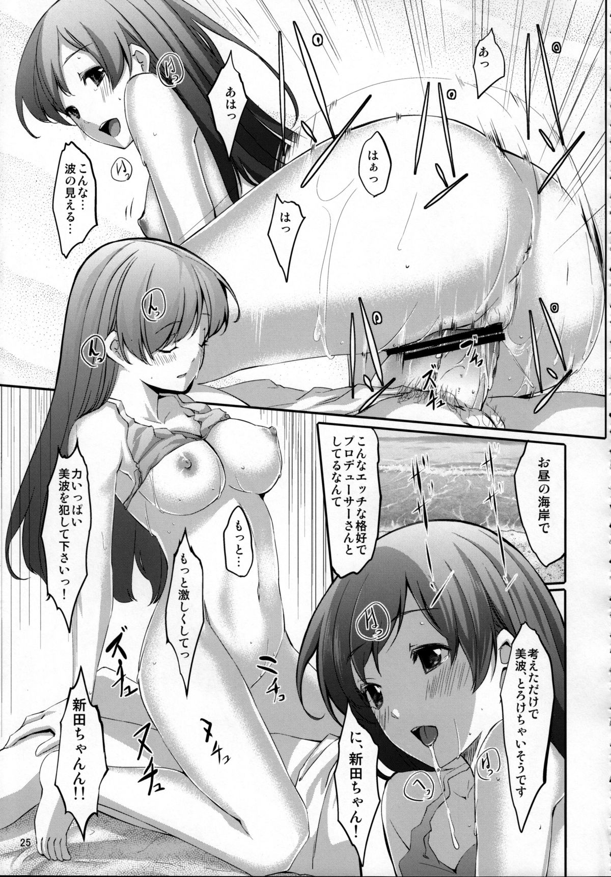 (C84) [てろめあな (ぐすたふ)] 脱がせたいんですか？プロデューサーさん (アイドルマスター シンデレラガールズ)