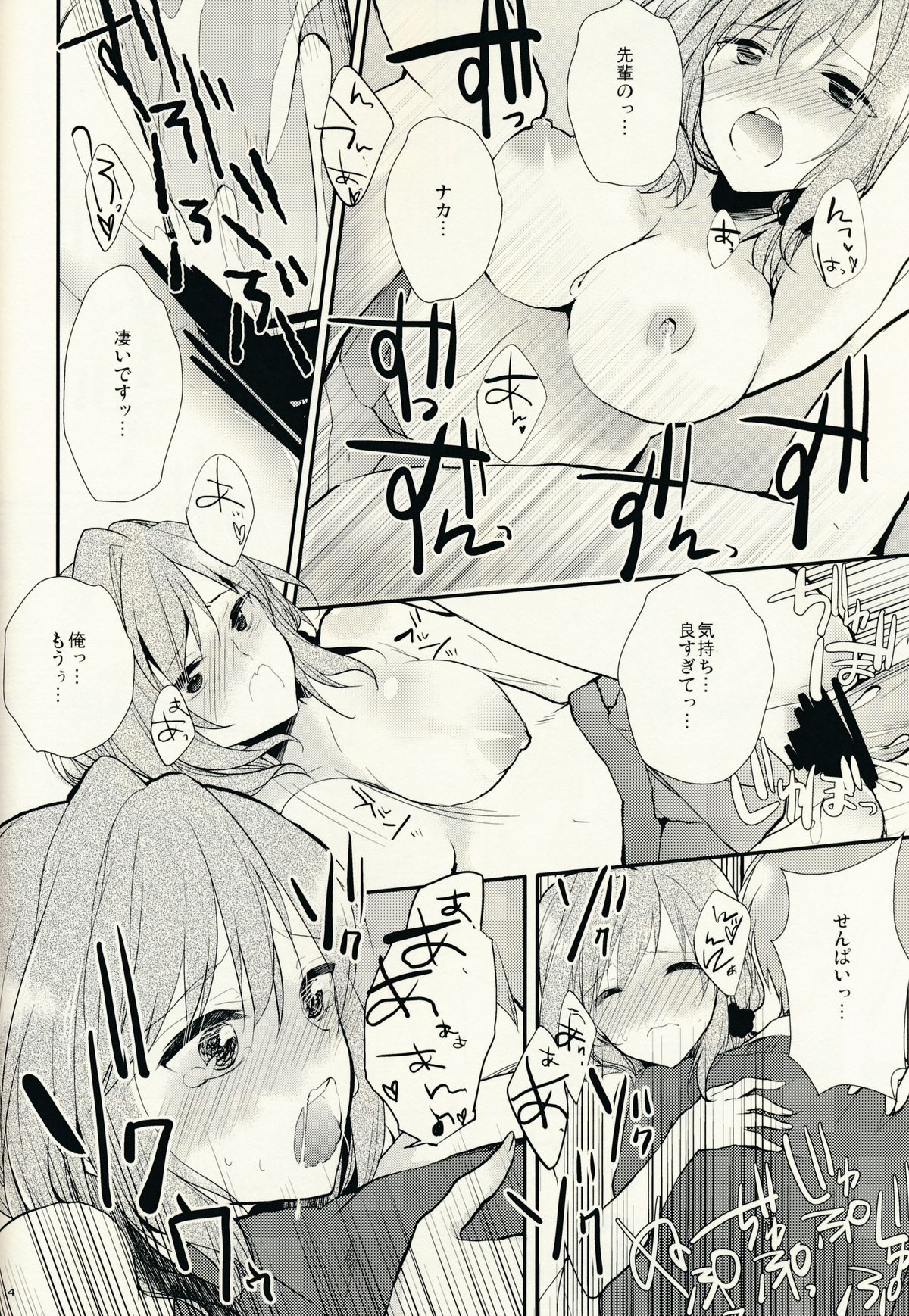 (サンクリ65) [XOXOメロン (おぅ, ぺけ)] 月刊魔女結月さま (月刊少女野崎くん)