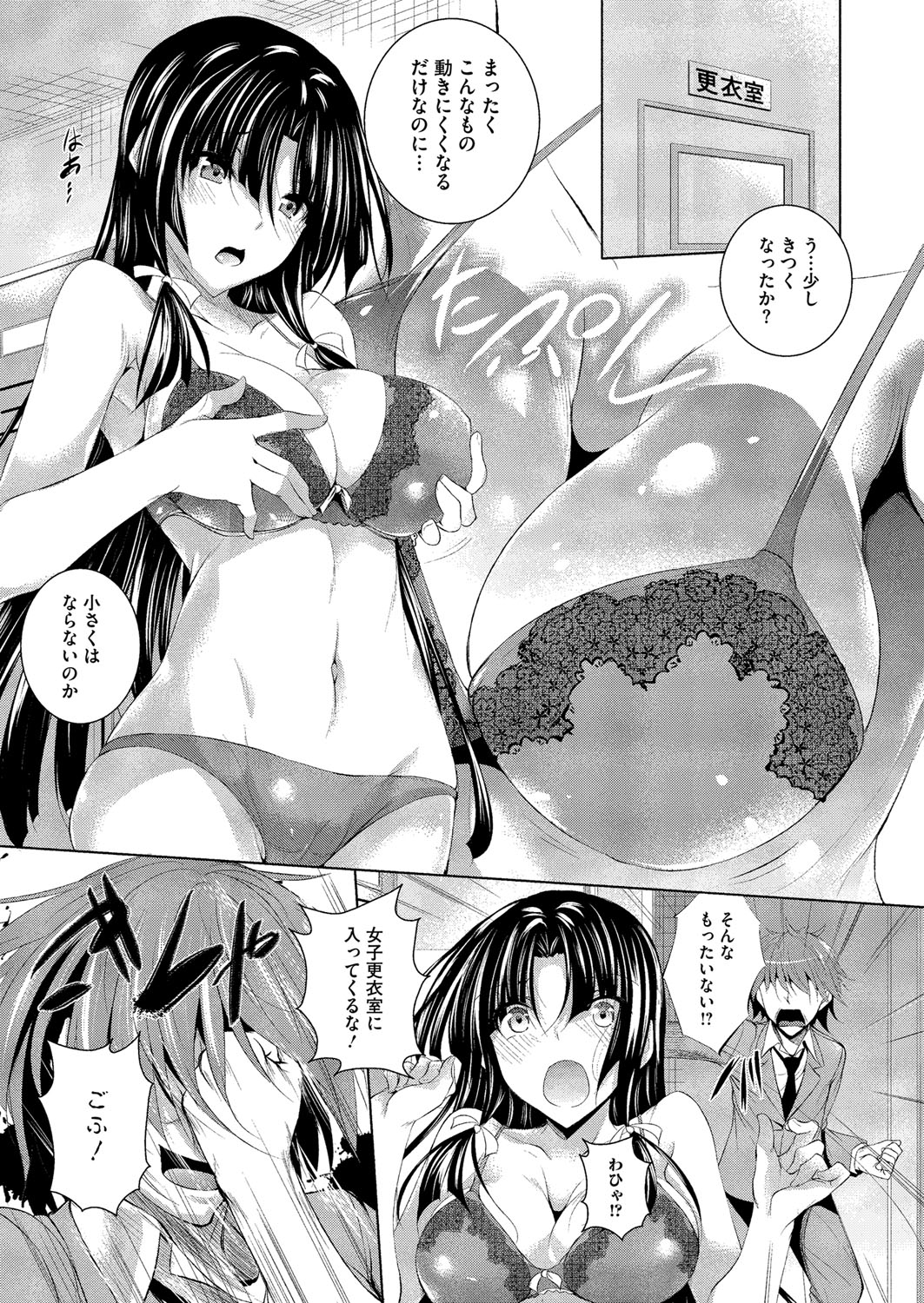 コミックメガストアα 2014年8月号 [DL版]