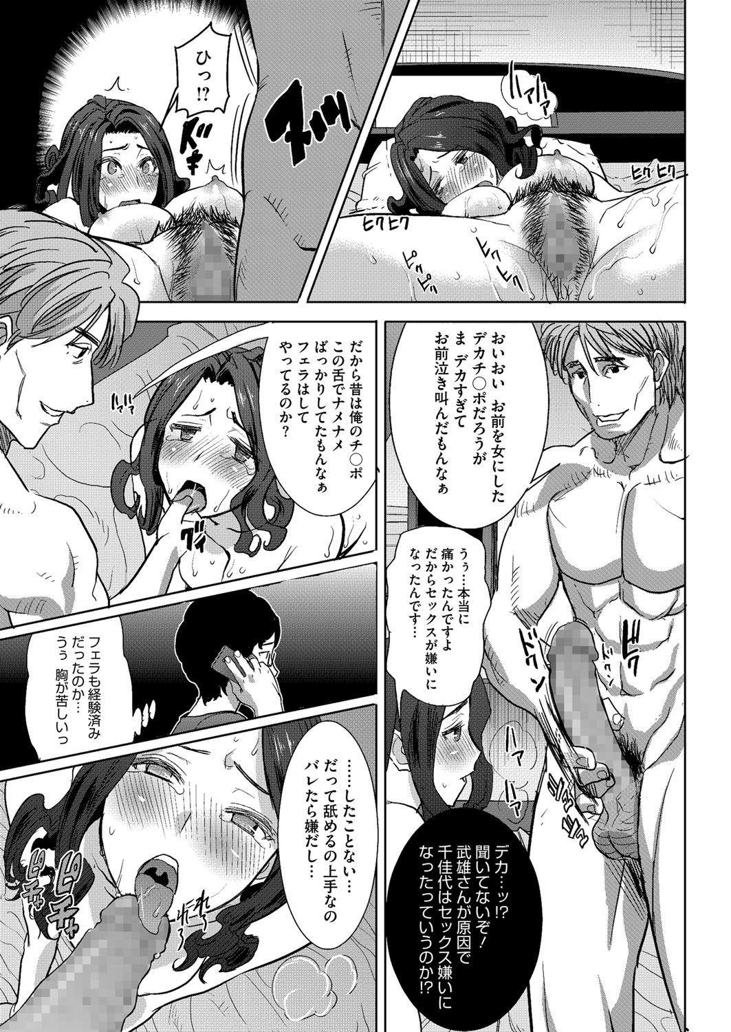コミックメガストアα 2014年8月号 [DL版]
