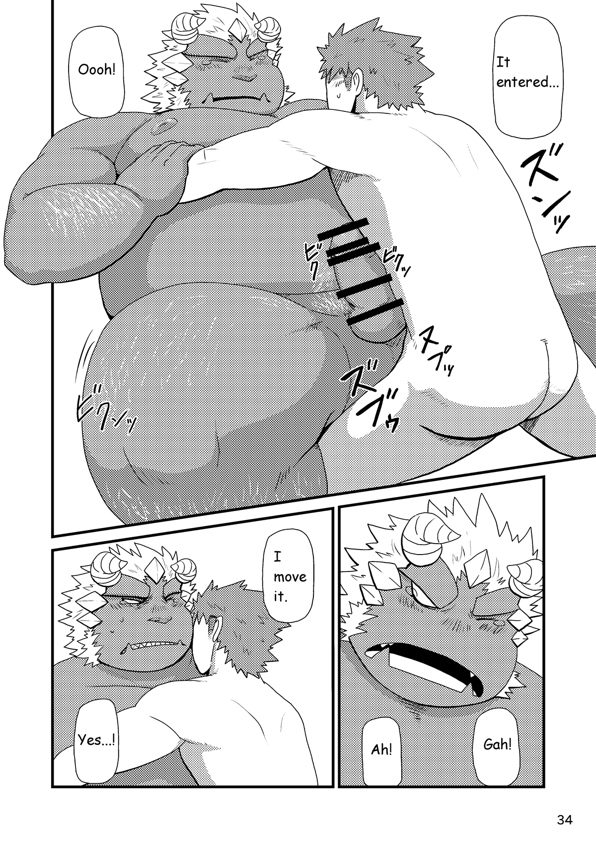 (ブーケット 11) [KAKUNI (いわの)] 世界の半分はいりません。 [英訳]