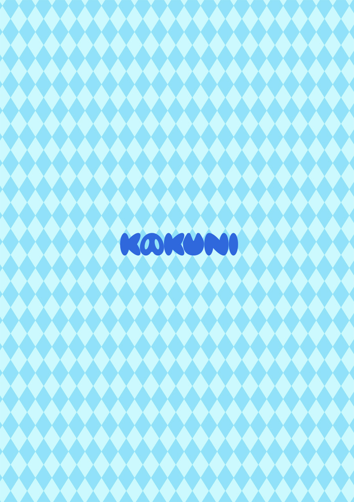 (ブーケット 11) [KAKUNI (いわの)] 世界の半分はいりません。 [英訳]