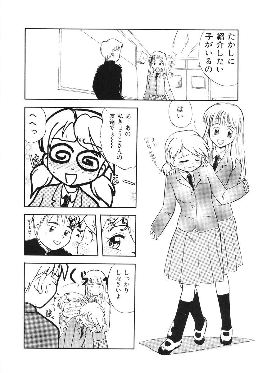 [たまのぼる] みんなのウェイトレス