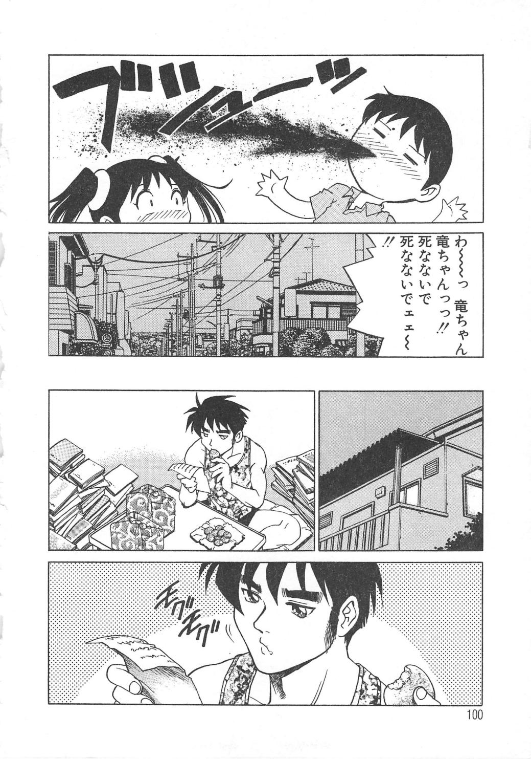 [梁川理央] AVシネ倶楽部2