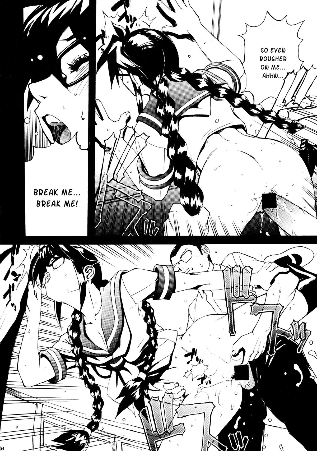 (C67) [NEWS (NeWMeN)] セーラー服と女教師 [英訳]