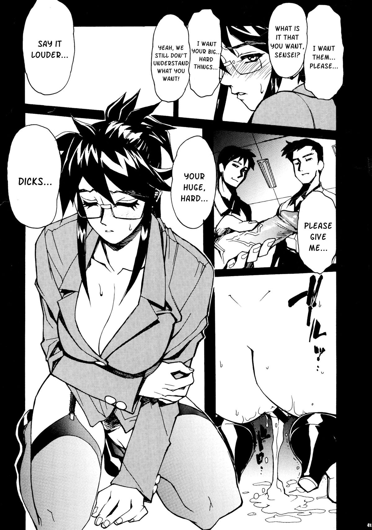 (C67) [NEWS (NeWMeN)] セーラー服と女教師 [英訳]