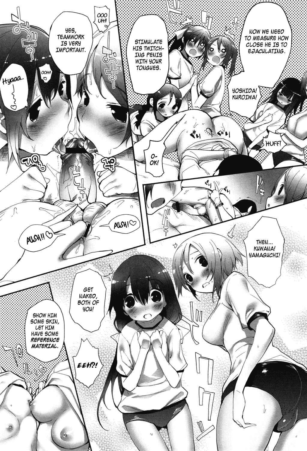 [睦茸] S系ちゅー (MOMOPAN 22) [英訳]