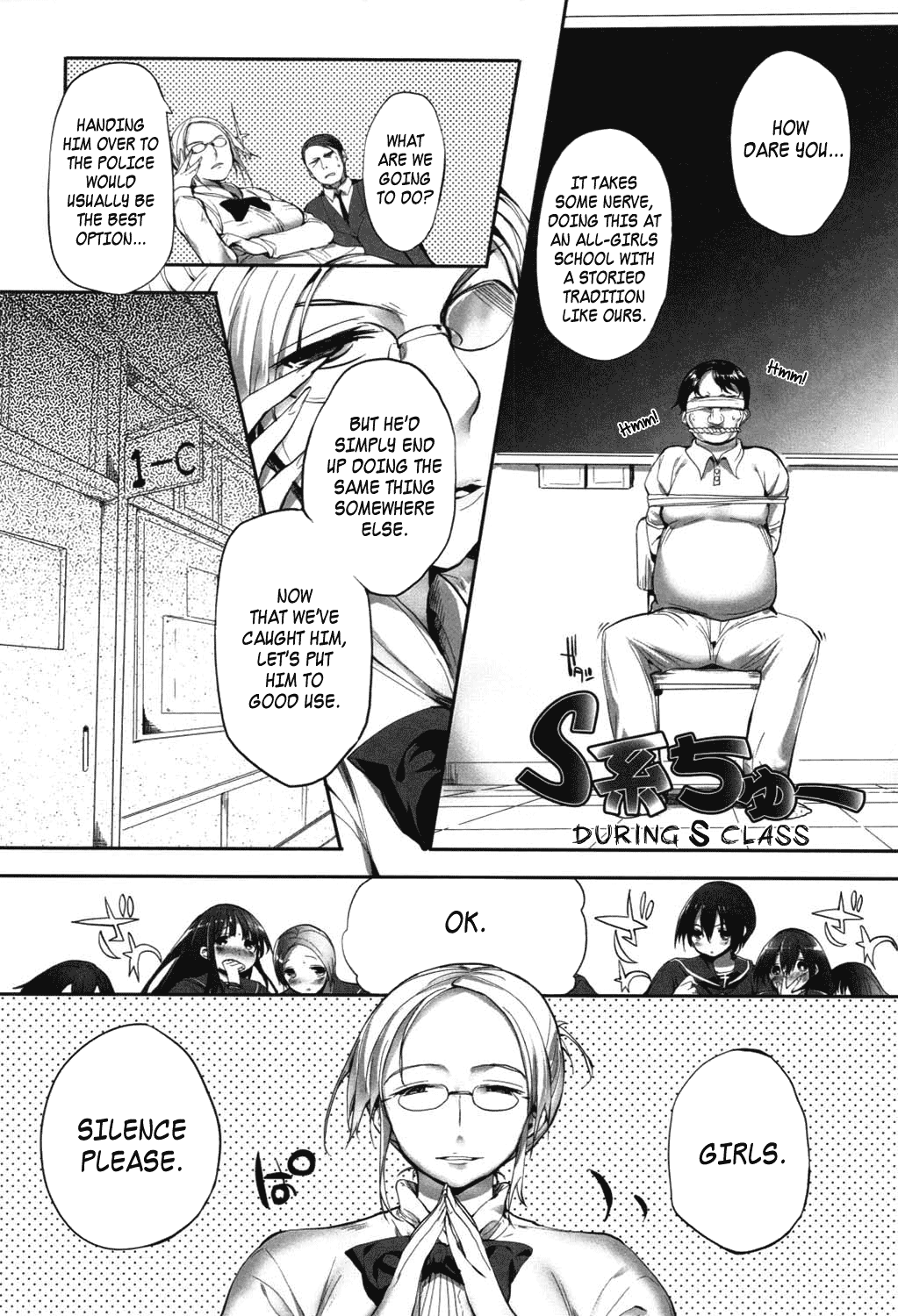 [睦茸] S系ちゅー (MOMOPAN 22) [英訳]