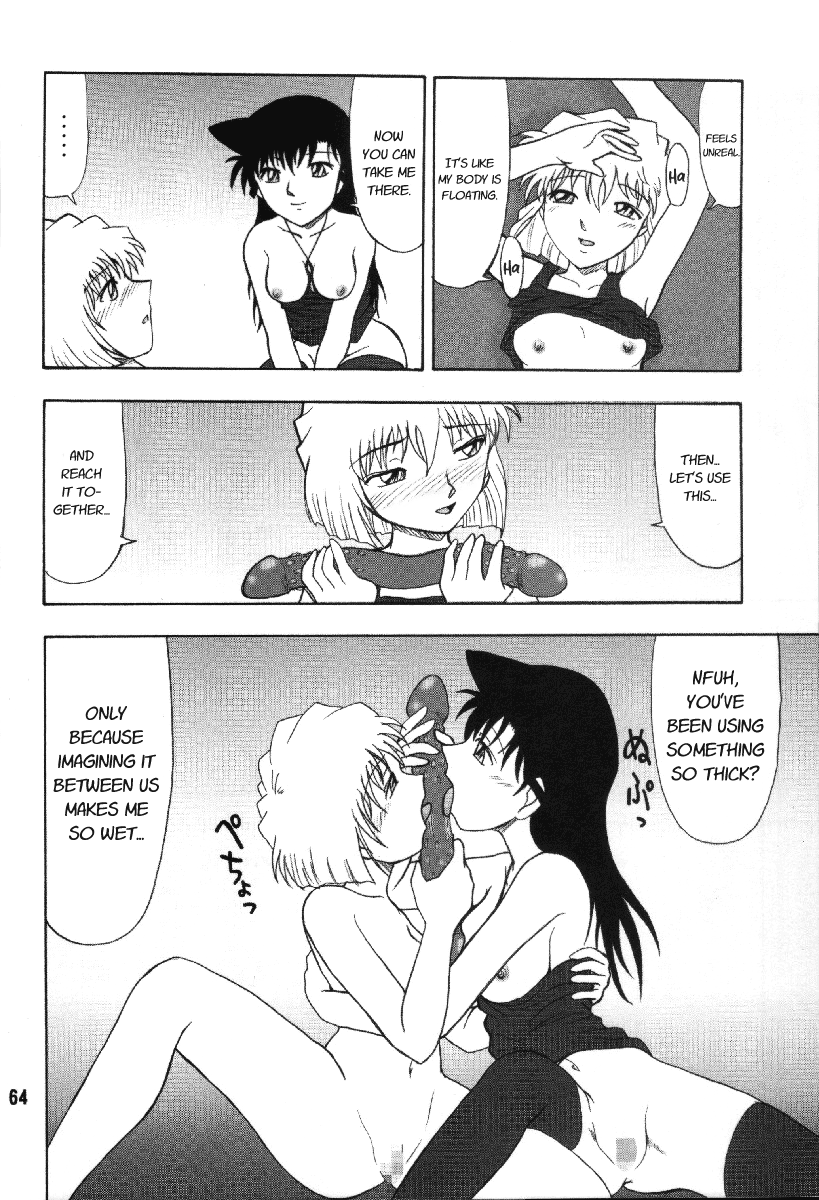 (C66) [めんげれくん (カラくりべえ, 百合融, ZOL)] ポテマヨ 4 (名探偵コナン) [英訳]