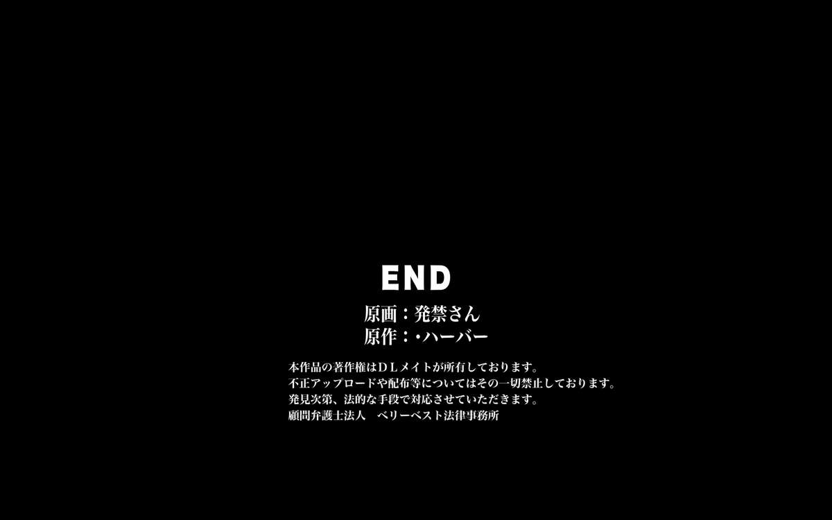 [DLメイト] 言霊催眠～ことだま～