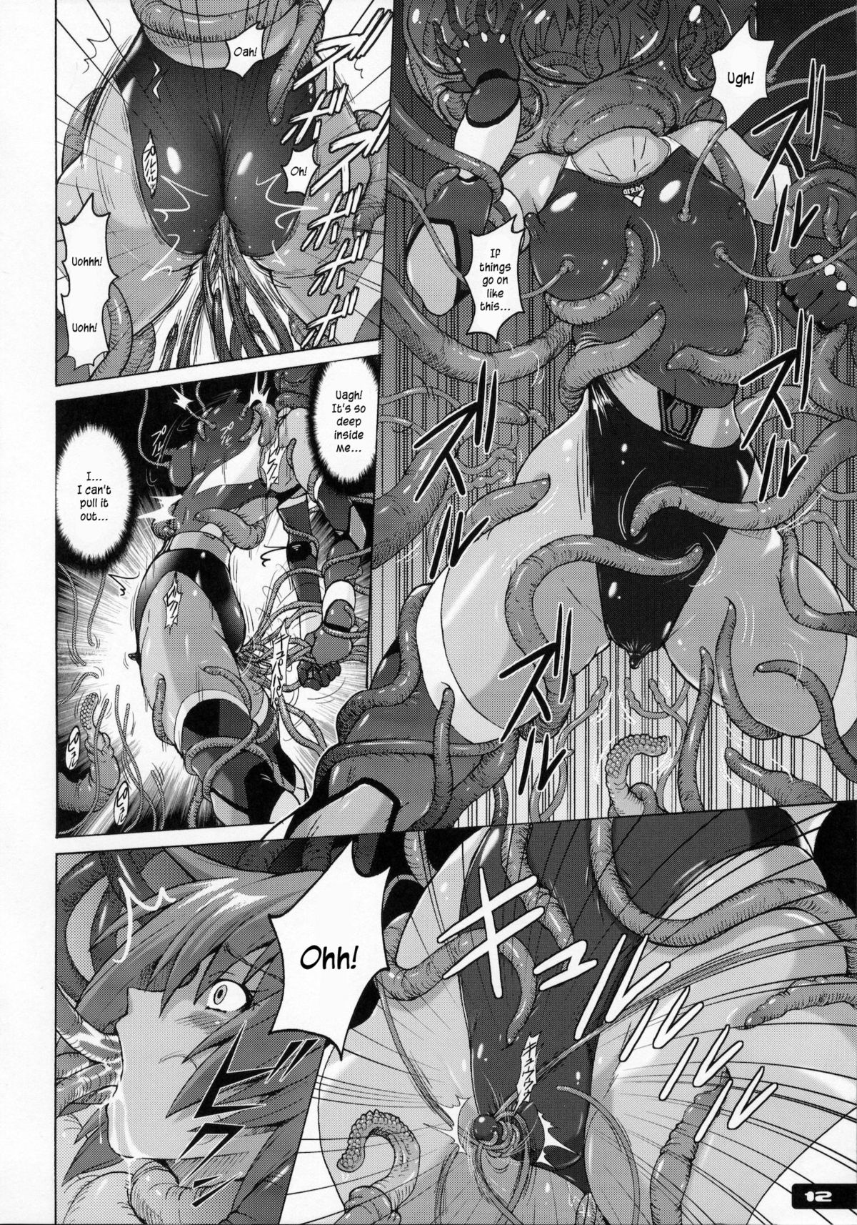 (C80) [猫畑 (紫☆にゃ～)] ぴたぴた競泳水着戦士 [英訳]