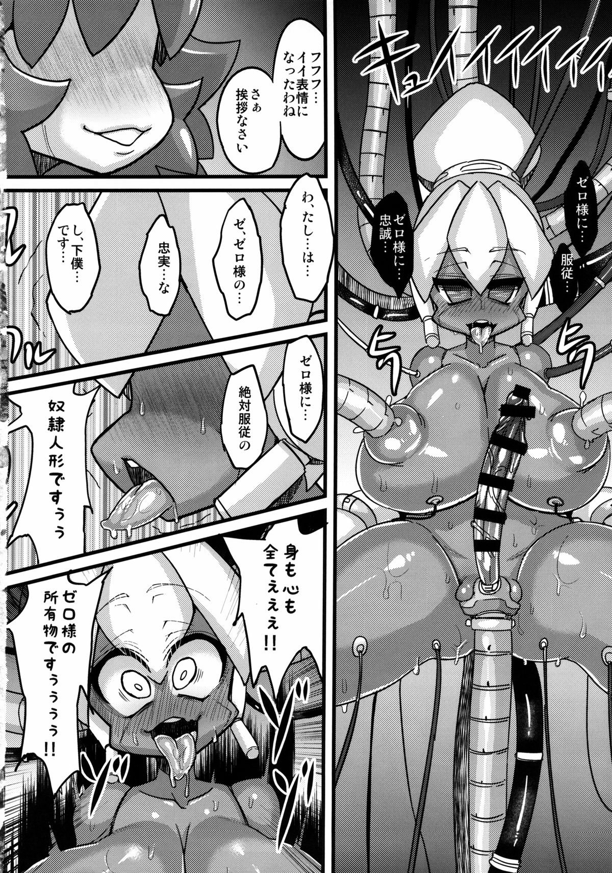 (C85) [NULLまゆ (ちもさく, 電気将軍, 栗林クリス 他)] あの素晴らしいπをもう一度r2 (ロボットポンコッツ)