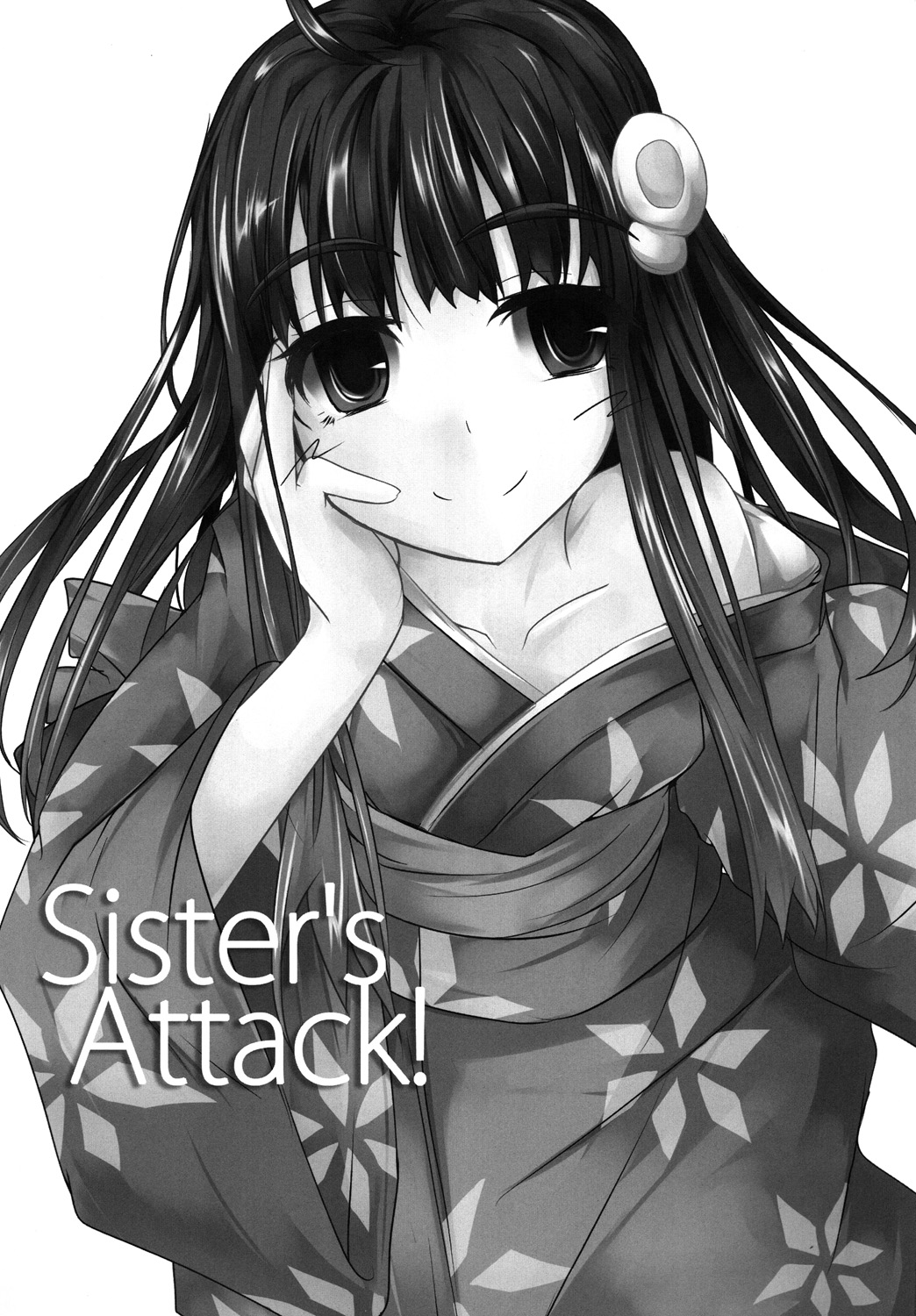 [貴様それでも人間か!! (たの)] Sister's Attack! (化物語) [DL版]