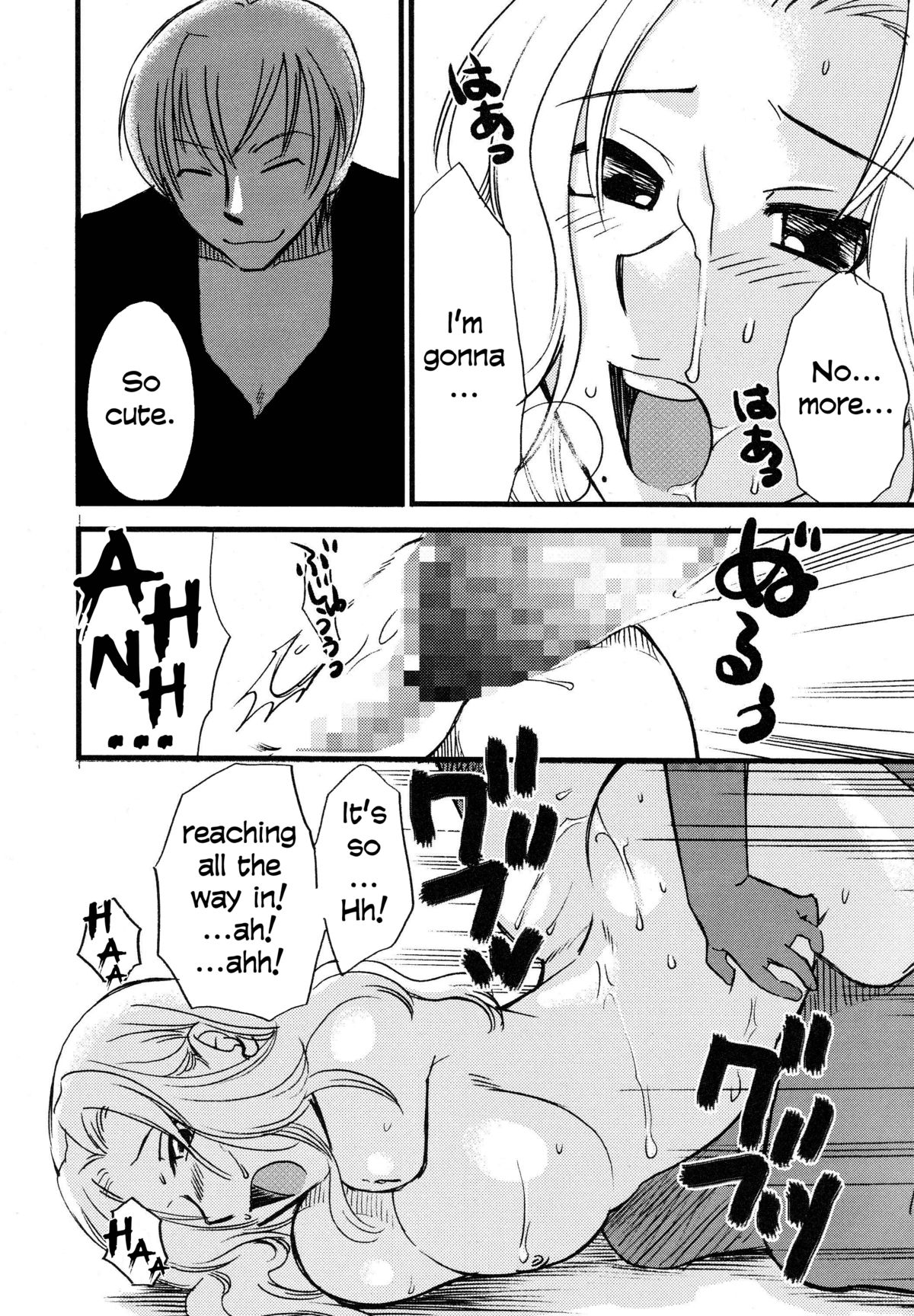 (C70) [まんだるま (梅組)] まんだるま vol.2 (ブリーチ) [英訳] [ページ欠落]